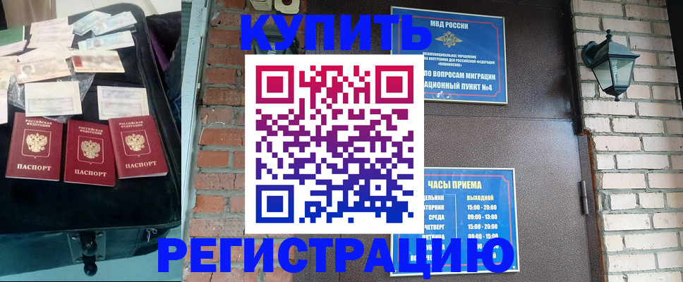 найти адрес прописки в Обнинске